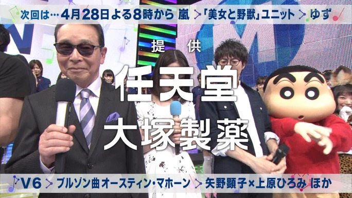 ozaki-motomiya-ono-sasaki-nemoto-tamura-aiba-chikuta-170415_b98