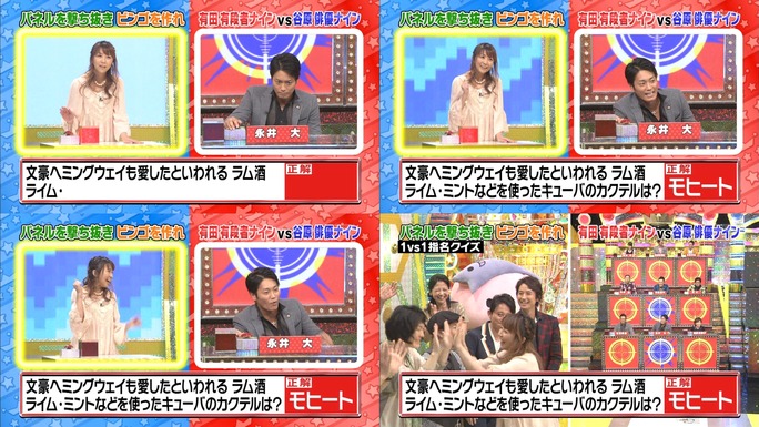 hitomi_nabatame-131102_a08
