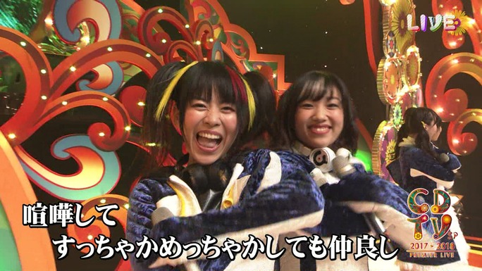 ozaki-motomiya-ono-uchida-sasaki-nemoto-tamura-aiba-chikuta-180103_a20