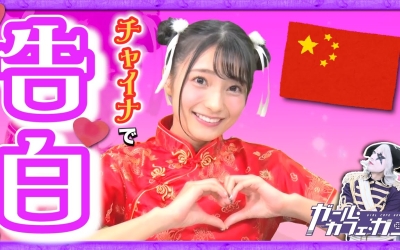 高野麻里佳_200118_thumbnail