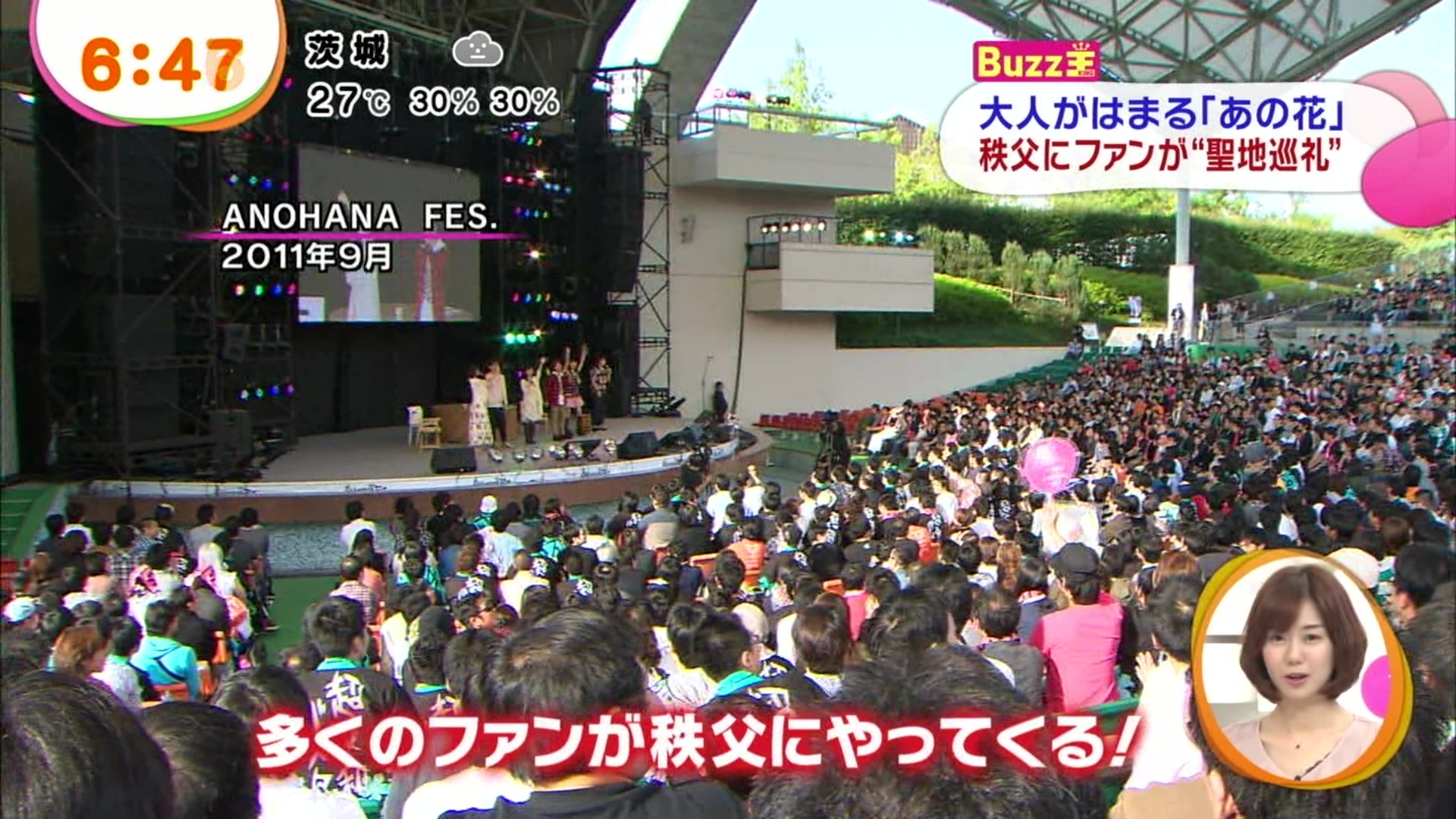 茅野愛衣 めざましテレビで あの日見た花の名前を僕達はまだ知らない の魅力を語る 声優メモ帳