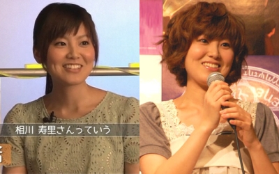 金元寿子 デビュー当時の芸名 相川寿里 を語る 金元寿子に改名後初のイベントの様子 画像大量 声優メモ帳 金元寿子 デビュー当時の芸名 相川寿里 を語る 金元寿子に改名後初のイベントの様子 画像大量 声優メモ帳