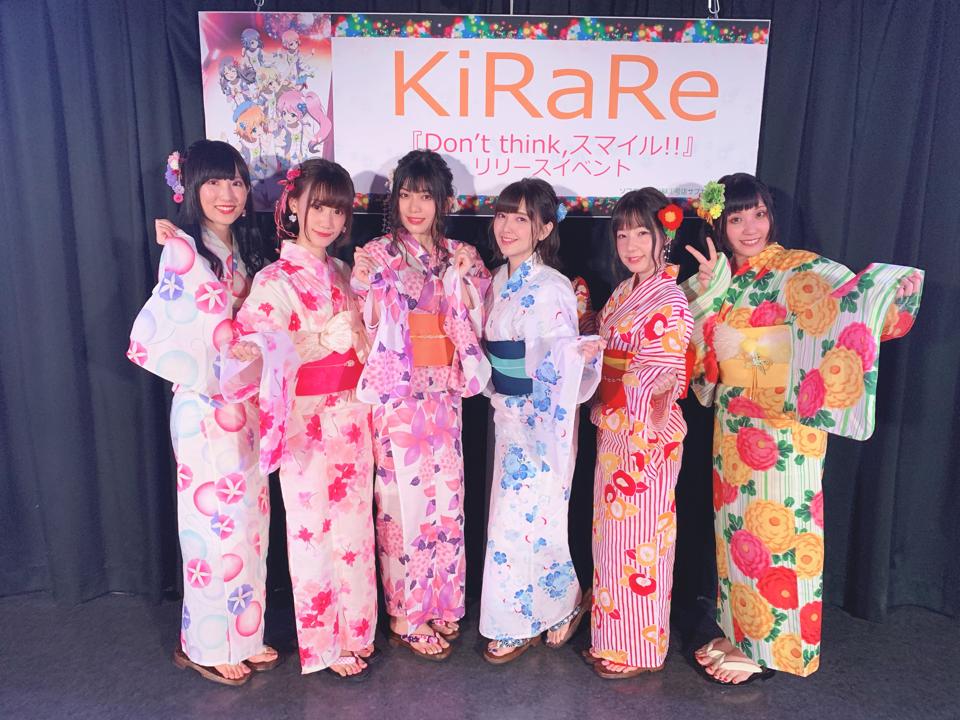 鬼頭明里 浴衣姿でイベント 生放送番組に出演 声優メモ帳