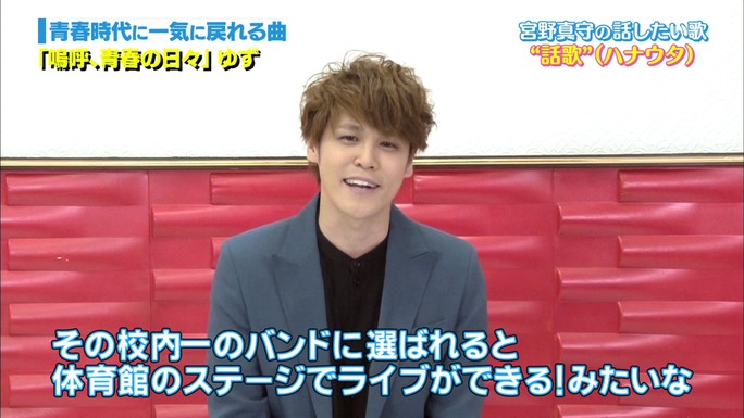 mamoru_miyano-190519_a32