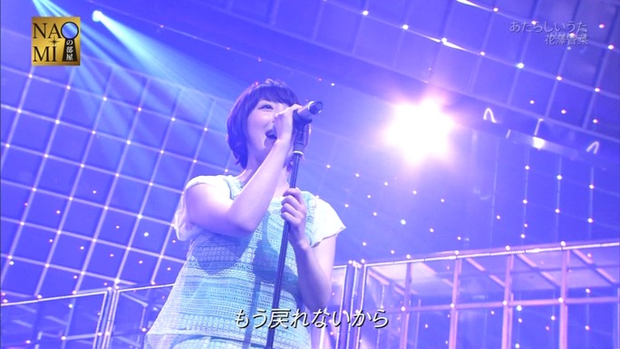 hanazawa-hayami-irino-160502_a47