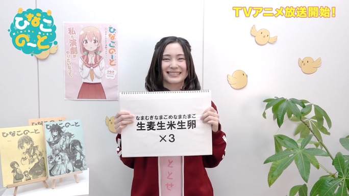 mao-tomita-ogura-tojo-kouno-yoshida-170412_a02