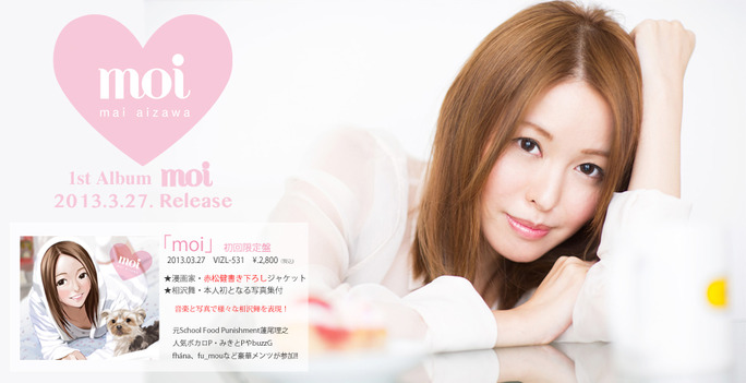 mai_aizawa-130331_a01