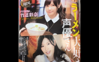 ayana_taketatsu-yumi_hara-t01