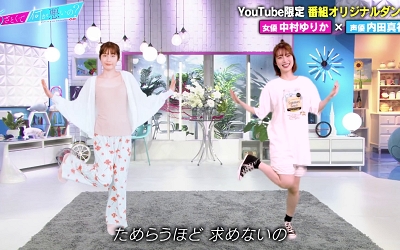 内田真礼_200728_thumbnail