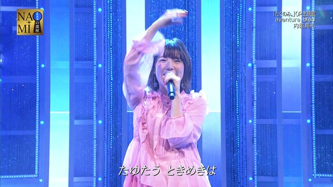 maaya_uchida-kensho_ono-180318_a78