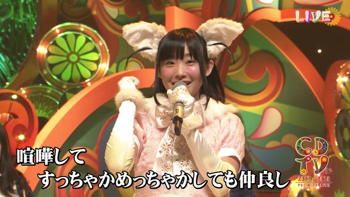 ozaki-motomiya-ono-uchida-sasaki-nemoto-tamura-aiba-chikuta-180103_a19