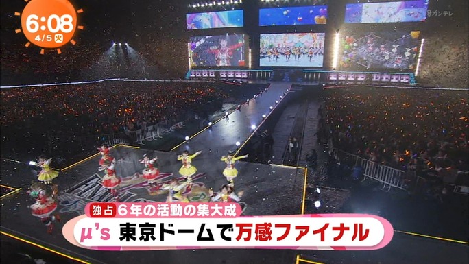 nitta-nanjo-uchida-mimori-iida-pile-kusuda-kubo-tokui-160405_a07
