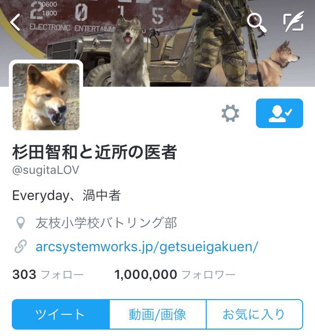 杉田智和 Twitterのフォロワー数が100万人を超える 声優メモ帳 杉田智和 Twitterのフォロワー数が100万人を超える 声優メモ帳