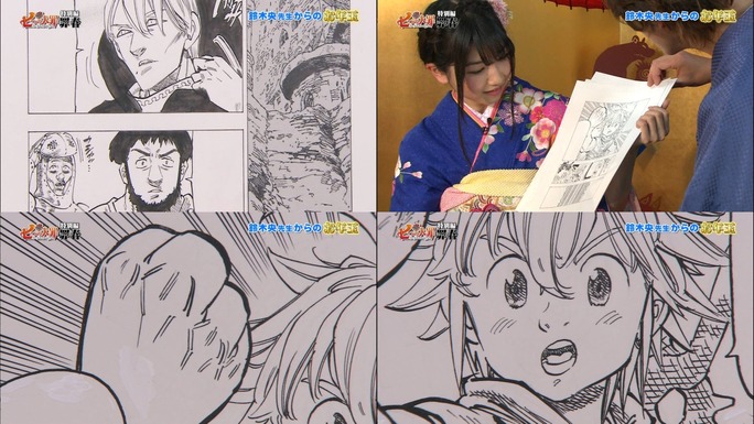 kaji-amamiya-miyano-150110_a18