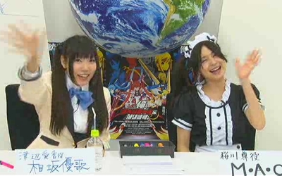 yuuka_aisaka-mao-t01