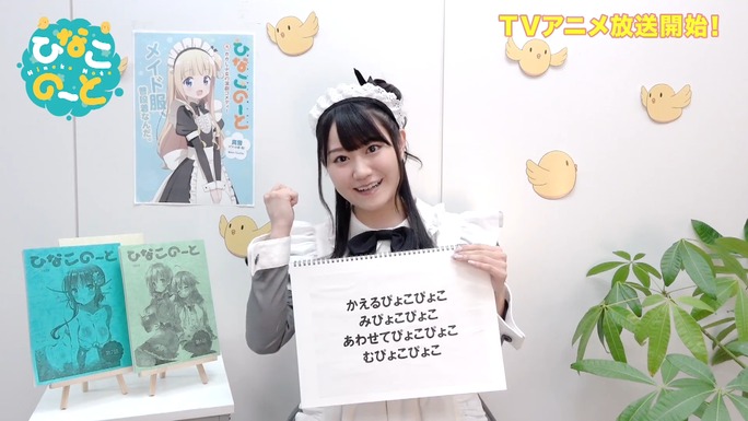 mao-tomita-ogura-tojo-kouno-yoshida-170412_a06