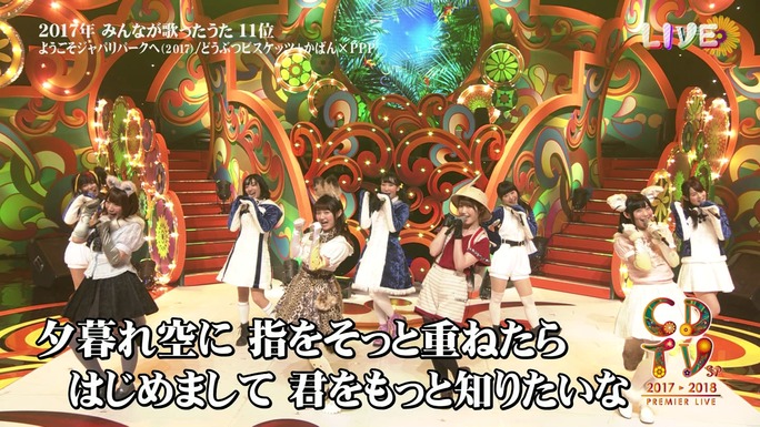 ozaki-motomiya-ono-uchida-sasaki-nemoto-tamura-aiba-chikuta-180103_a28