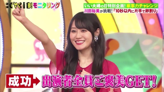 関智一_小倉唯_211127_23