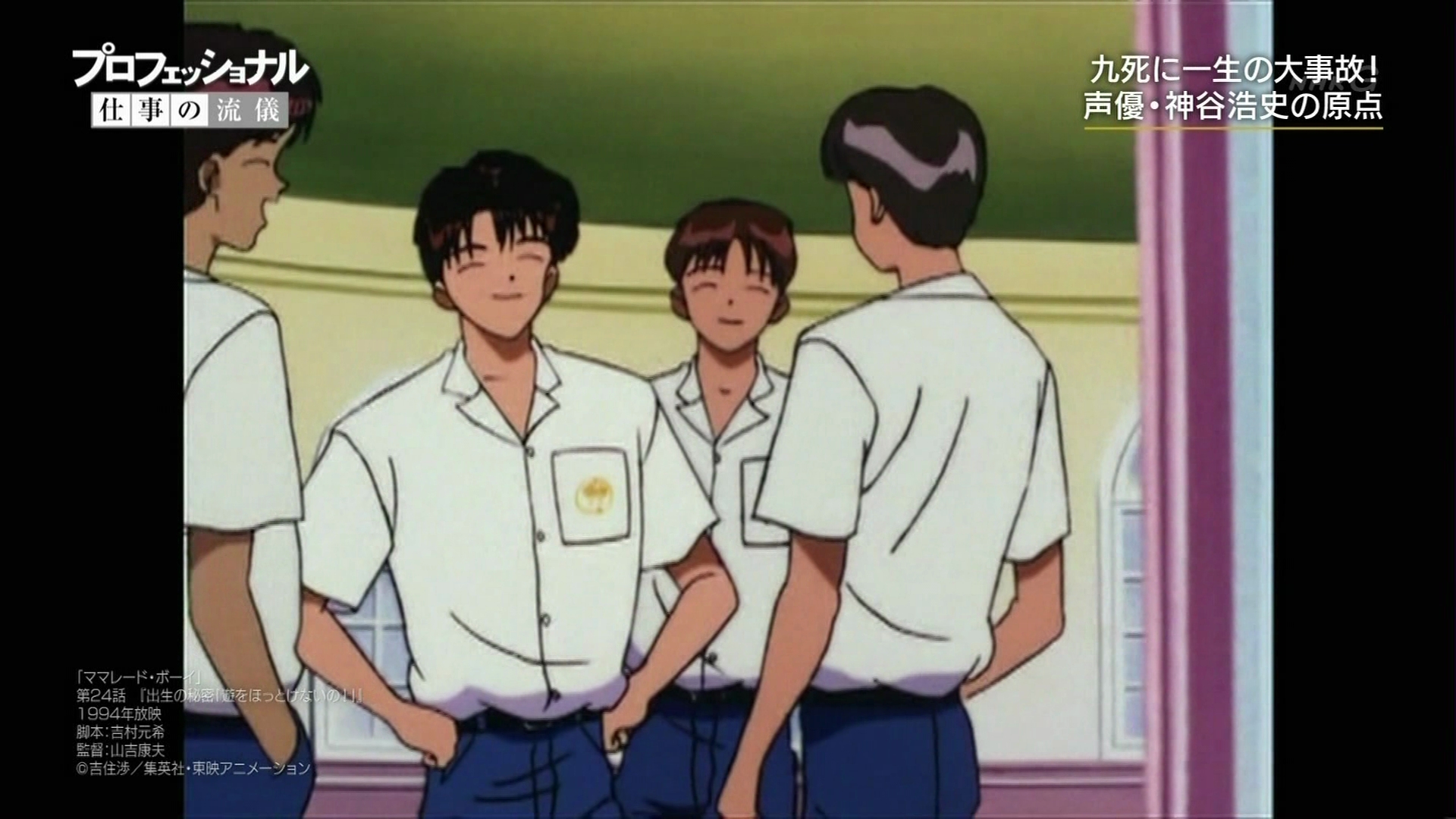 神谷浩史 Nhk プロフェッショナル 仕事の流儀 1月7日放送分 キャプチャー画像 書き起こし その2 画像大量 声優メモ帳