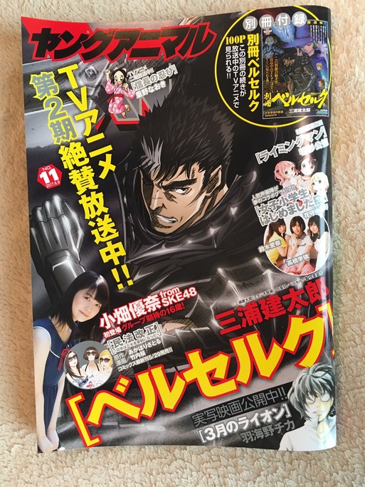 rie_takahashi-170526_a03