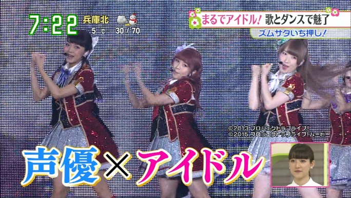 hanazawa-aoi-miyano-170219_a05