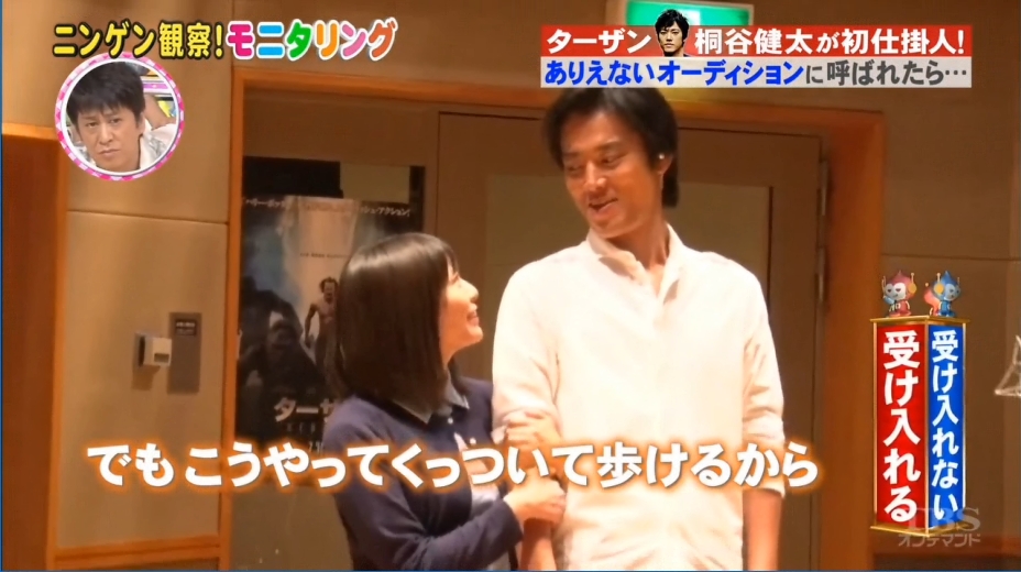 竹達彩奈 Tbs モニタリング に顔出し出演 動画 画像あり 声優メモ帳