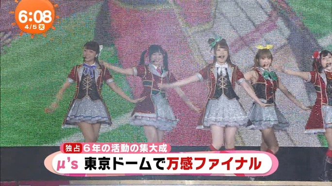 nitta-nanjo-uchida-mimori-iida-pile-kusuda-kubo-tokui-160405_a04