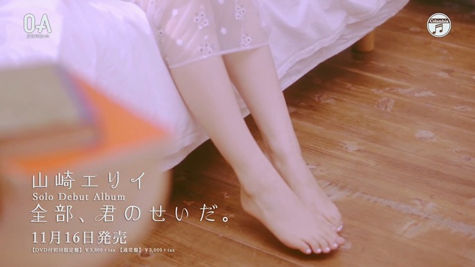 erii_yamazaki-160929_a28
