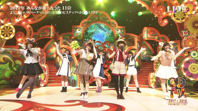 ozaki-motomiya-ono-uchida-sasaki-nemoto-tamura-aiba-chikuta-180103_a37