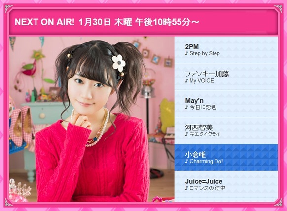 yui_ogura-140124_a01