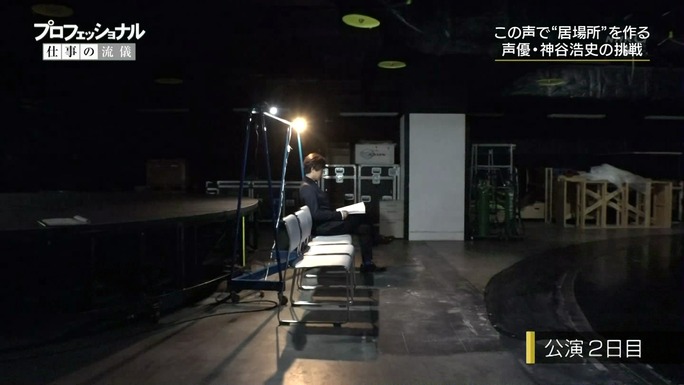 hiroshi_kamiya-190115_a50