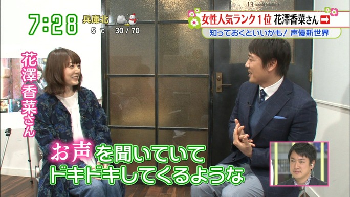 hanazawa-aoi-miyano-170219_a41