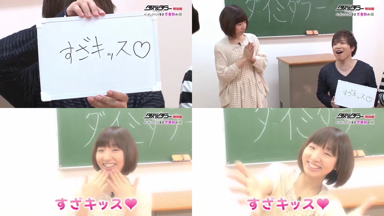 洲崎綾 伊藤健太郎 保村真 村田太志 福島潤 Tvアニメ 健全ロボ ダイミダラー の特別番組で洲崎綾が思春期真っ盛りの男性陣の餌食に 画像大量 声優メモ帳