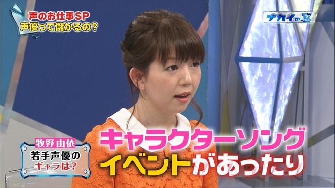 yui_makino-150326_a21