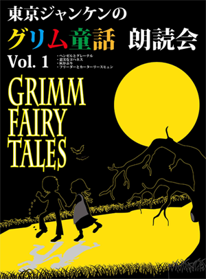 latest_flyer01