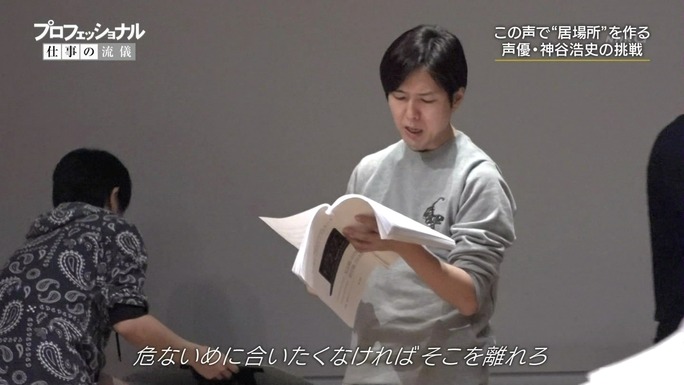 hiroshi_kamiya-190115_a15