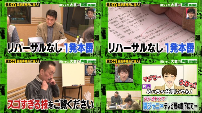furuya-yabu-ochiai-shimazaki-kingyo-shimada-tatsuta-yanagisawa-kobayashi-kishino-160131_a26