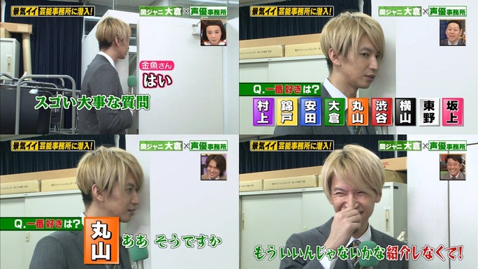 furuya-yabu-ochiai-shimazaki-kingyo-shimada-tatsuta-yanagisawa-kobayashi-kishino-160131_a19