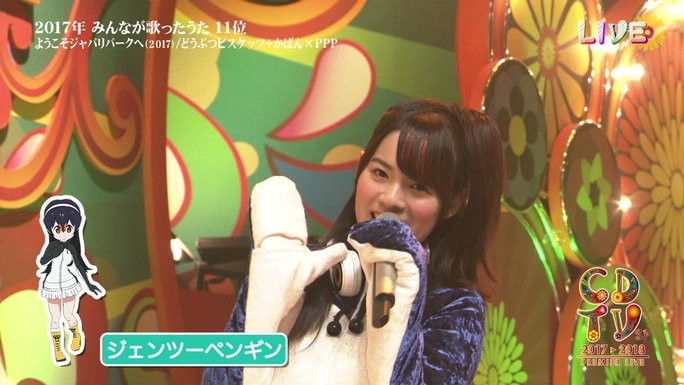 ozaki-motomiya-ono-uchida-sasaki-nemoto-tamura-aiba-chikuta-180103_a35