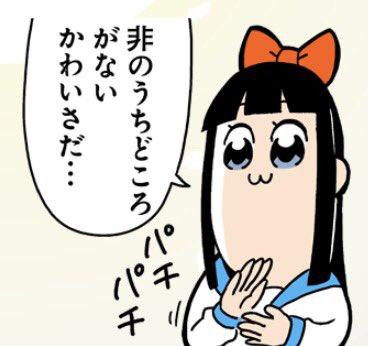 上坂すみれ_190919_27