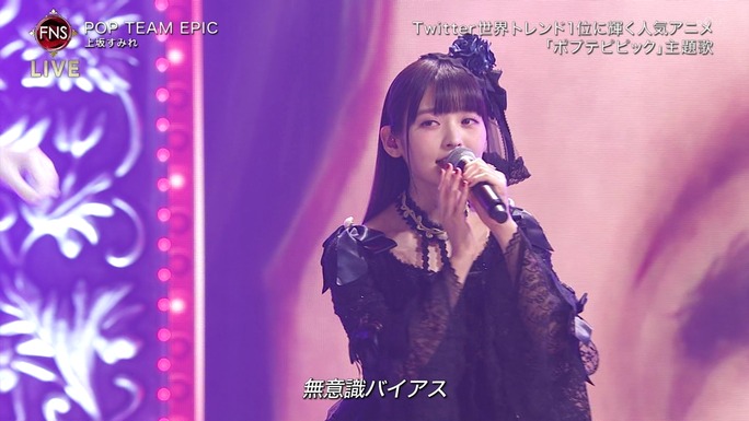 mizuki-miyano-uesaka-181207_a27