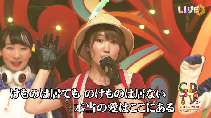 ozaki-motomiya-ono-uchida-sasaki-nemoto-tamura-aiba-chikuta-180103_a23