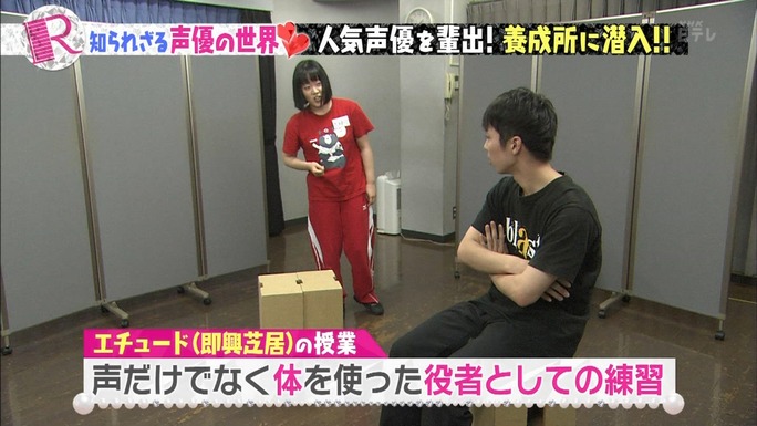 tomatsu-kaji-shimazaki-161214_a96