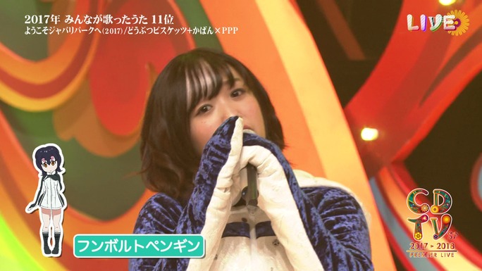 ozaki-motomiya-ono-uchida-sasaki-nemoto-tamura-aiba-chikuta-180103_a38