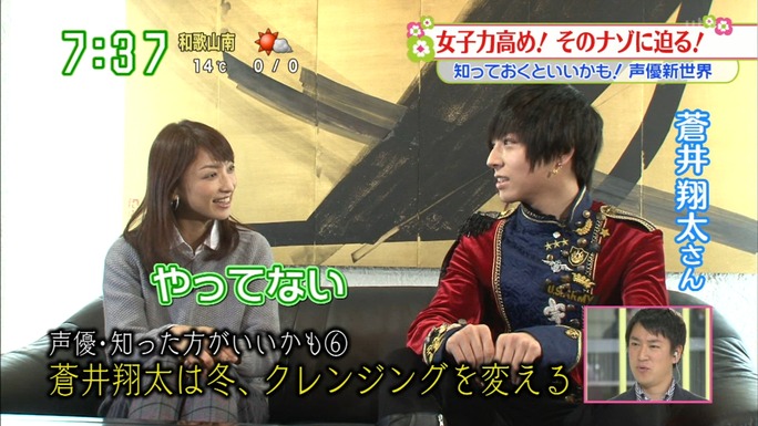 hanazawa-aoi-miyano-170219_a88