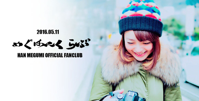 meghanFC-header