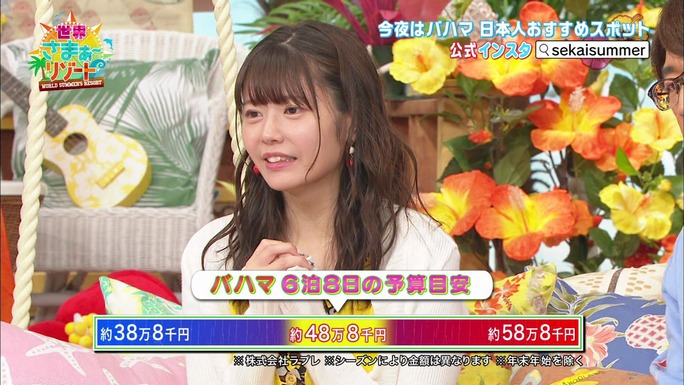 ayana_taketatsu-190303_a49