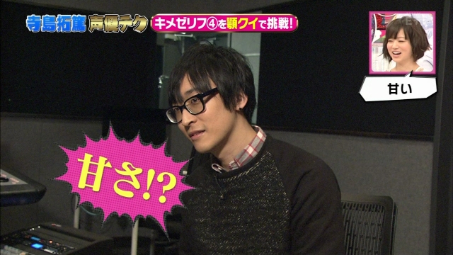 daisuke_namikawa-takuma_terashima-150406_a36