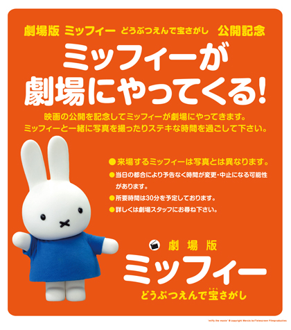 mai_aizawa-130331_a19