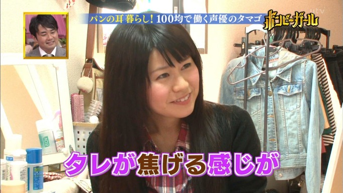 naomi_ozora-130508_a78